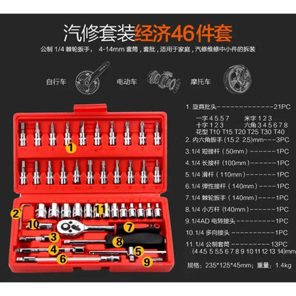 Drive Socket Ratchet Wrench Set Automobile Maintenance